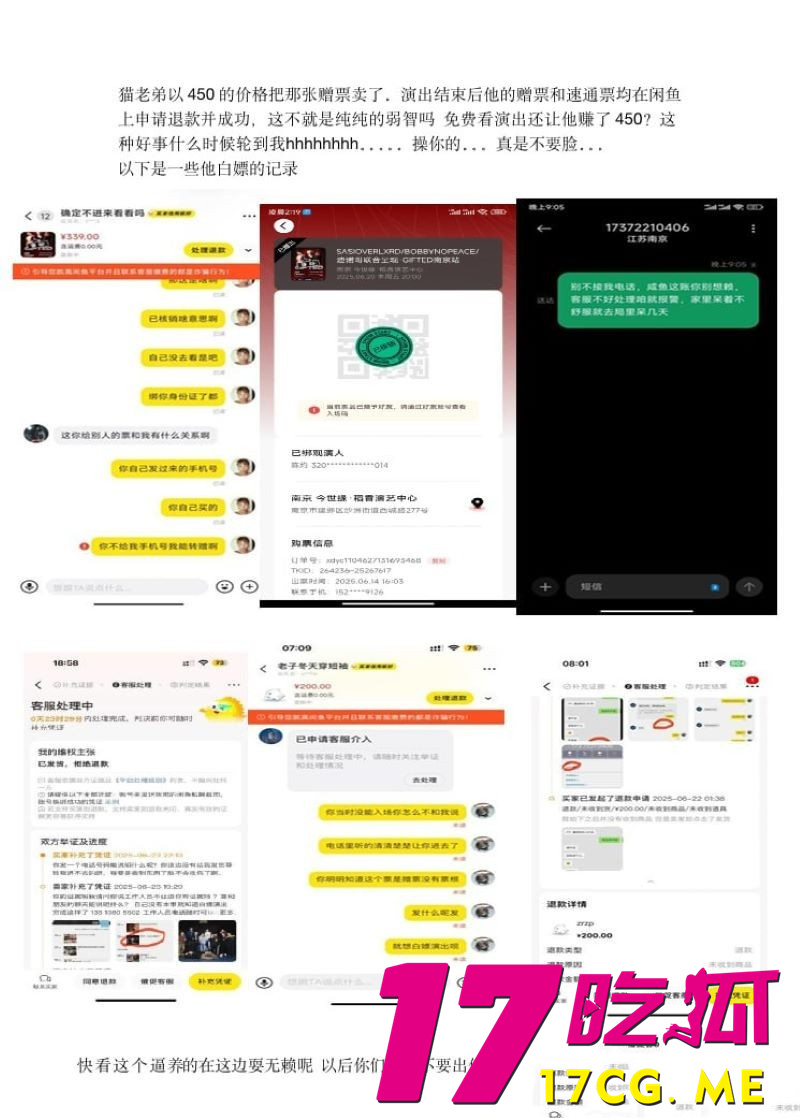 下载 (7)_副本.jpg