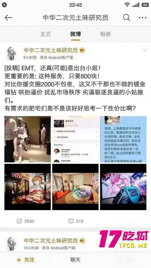 11-12-2-6.jpg 11-12-2-6.jpg