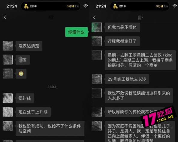 4-29-23-7.jpg 4-29-23-7.jpg