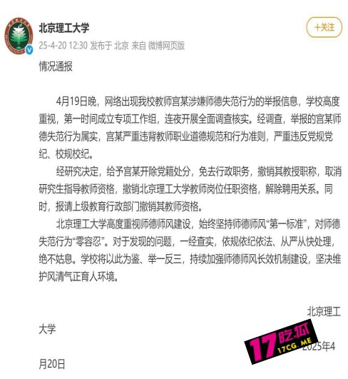 4-20-2-1.jpg 4-20-2-1.jpg