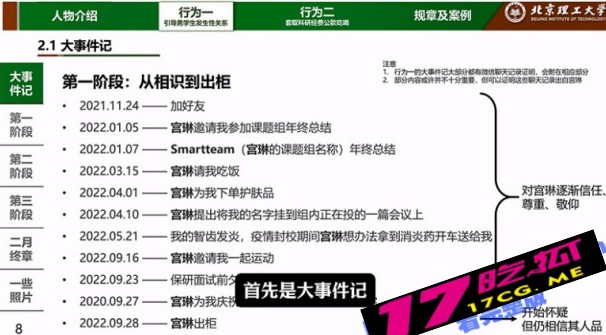 4-20-2-7.jpg 4-20-2-7.jpg