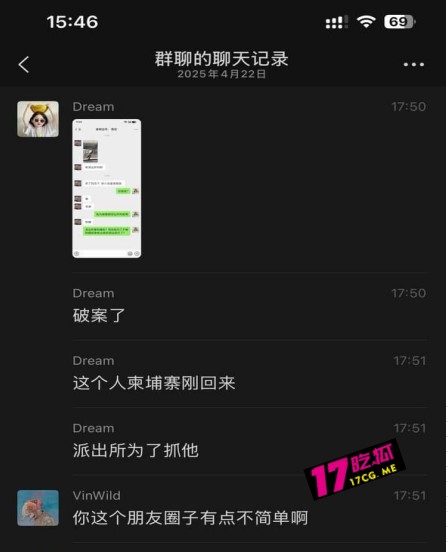 4-24-2-5.jpg 4-24-2-5.jpg