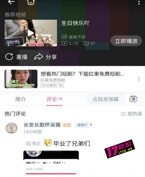 4-17-6-7.jpg 4-17-6-7.jpg