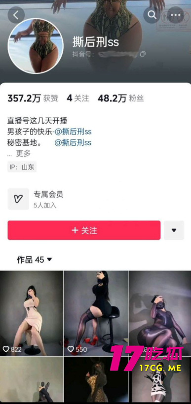 83fd53c2c678a6882a1a3fc23c35e16b_副本.png 83fd53c2c678a6882a1a3fc23c35e16b_副本.png