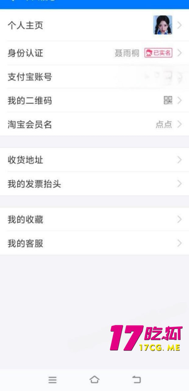 6-21-6-4.jpg 6-21-6-4.jpg