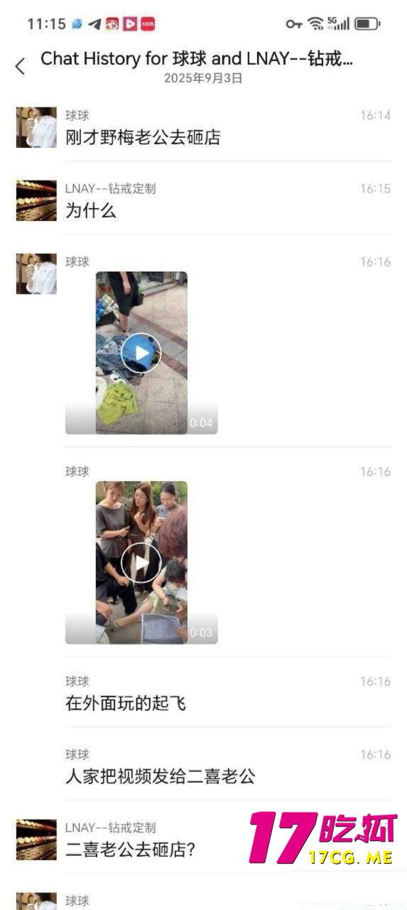 photo_12_2025-09-09_03-16-31_副本.jpg photo_12_2025-09-09_03-16-31_副本.jpg