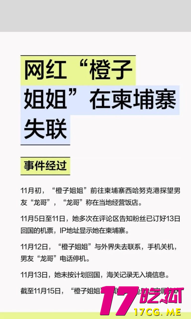 photo_18_2025-11-18_20-28-46_副本.jpg photo_18_2025-11-18_20-28-46_副本.jpg