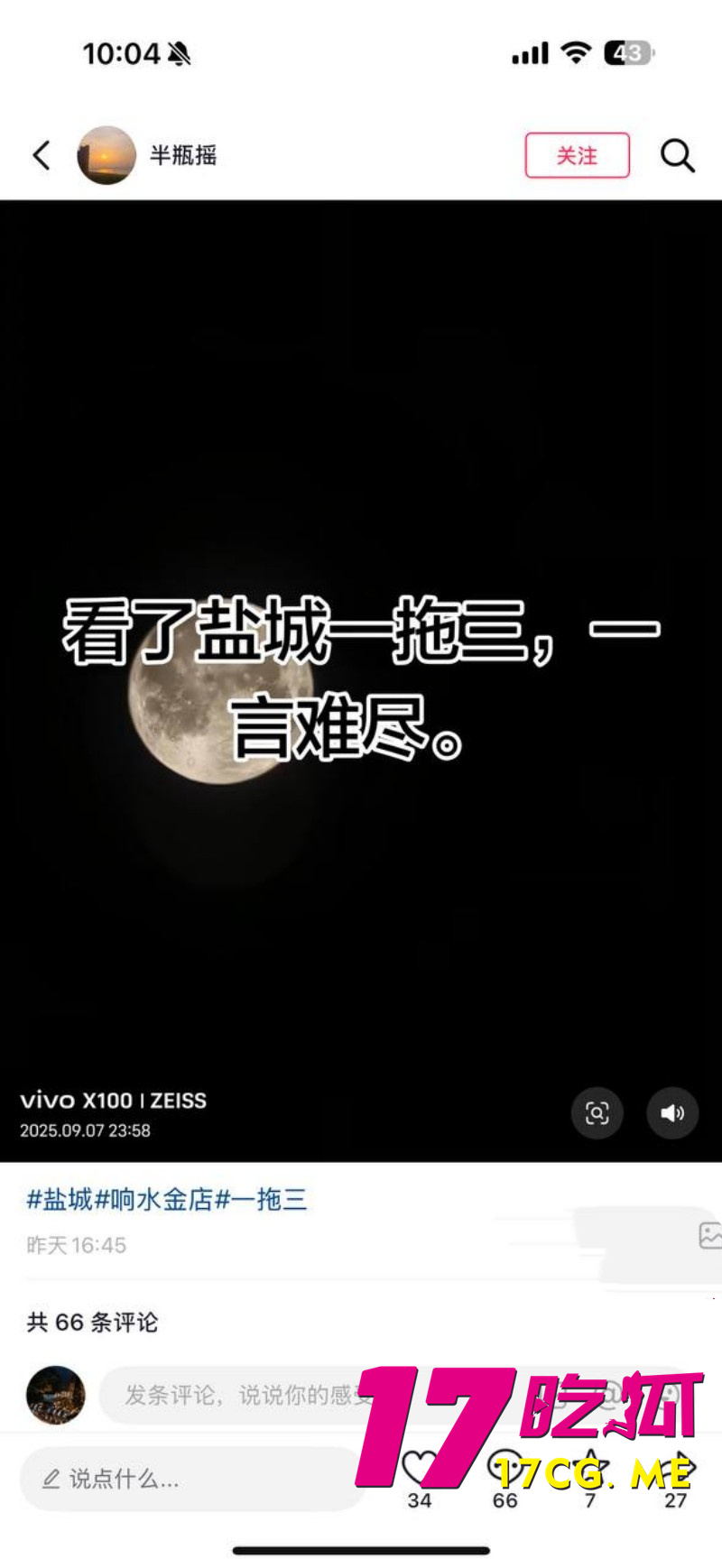 DM_20251216232155_010_副本.jpg DM_20251216232155_010_副本.jpg