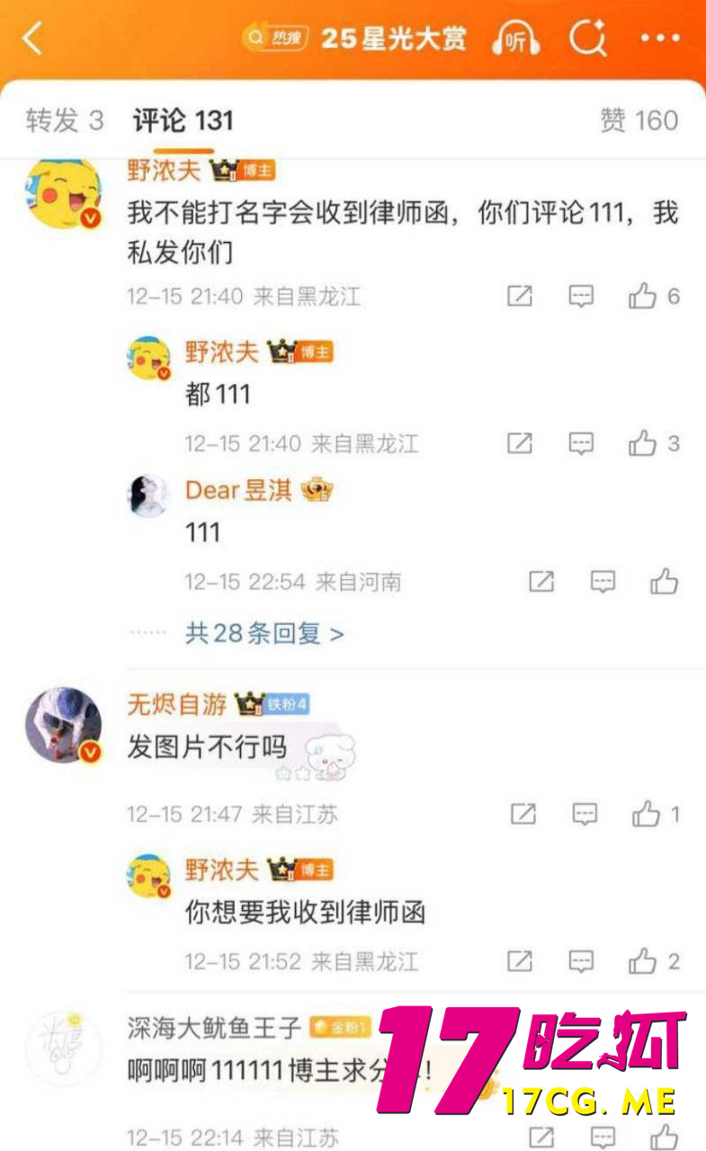 photo_13_2025-12-27_13-14-48.jpg photo_13_2025-12-27_13-14-48.jpg