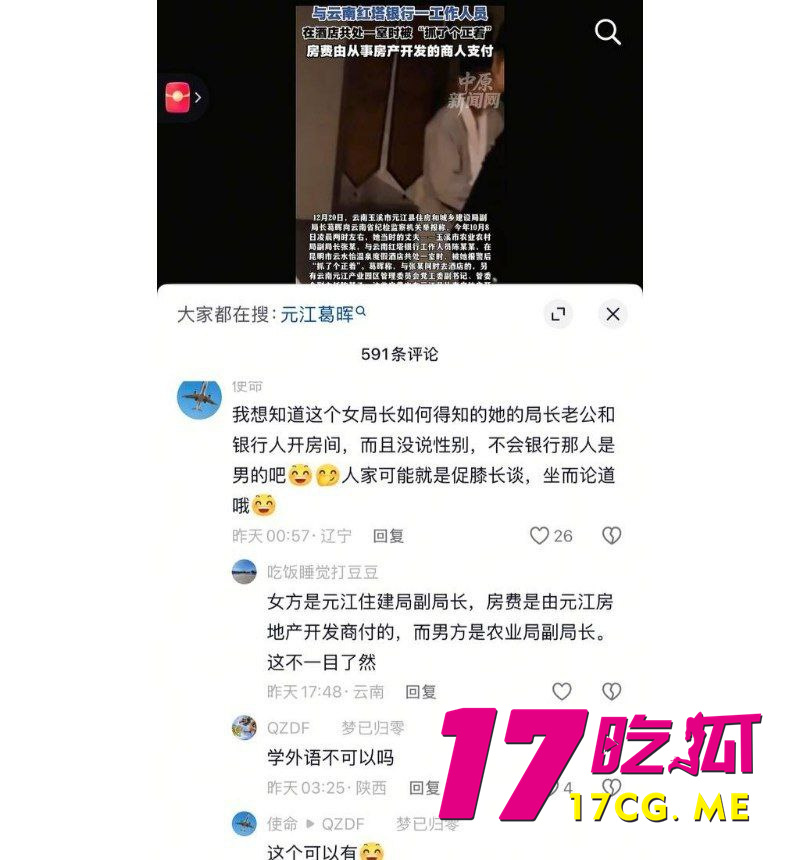 photo_24_2026-01-05_00-44-17.jpg photo_24_2026-01-05_00-44-17.jpg